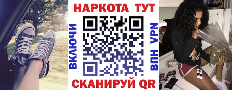 Наркошоп Печора АМФЕТАМИН  Альфа ПВП  МЕФ  ГАШИШ 