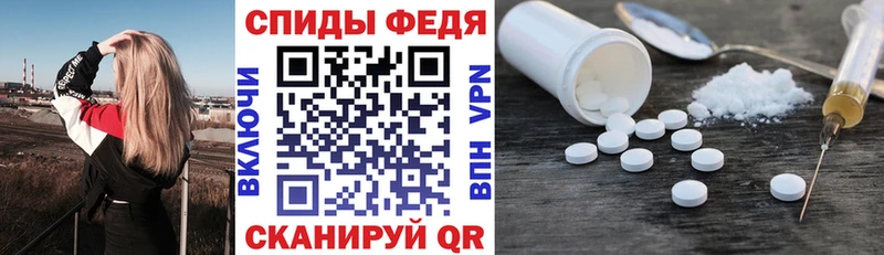 мега ссылки  маркетплейс наркотические препараты  АМФ Розовый  Печора 