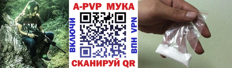 купить  сайты  Печора  mega онион  А ПВП VHQ 