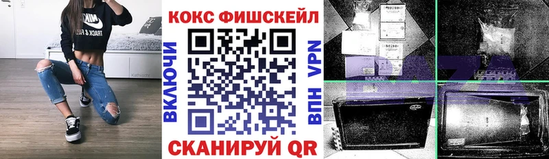 Кокаин Колумбийский  Печора 