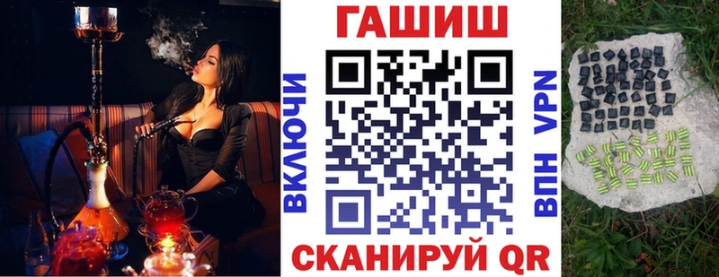 закладки  Печора  ГАШ Изолятор 
