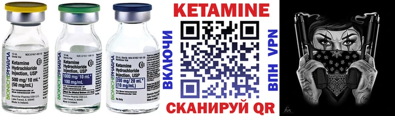 Кетамин ketamine  где продают   Печора 