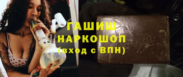 стаф Беломорск