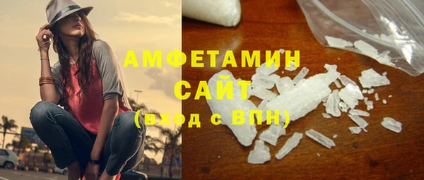 стаф Беломорск