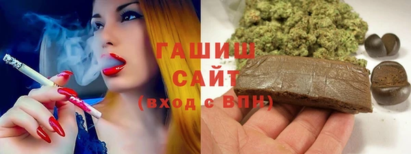 стаф Беломорск