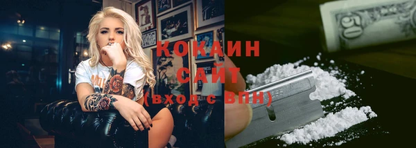стаф Беломорск