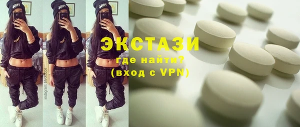 стаф Беломорск
