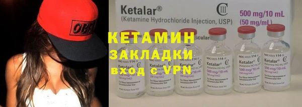 стаф Беломорск