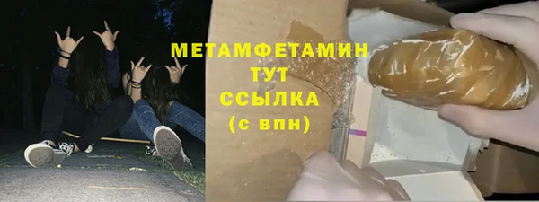 дмт Белокуриха
