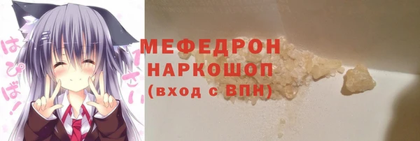 стаф Беломорск