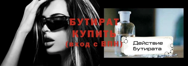 прущая мука Белоозёрский