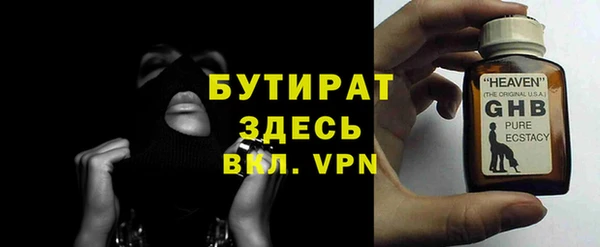 прущая мука Белоозёрский
