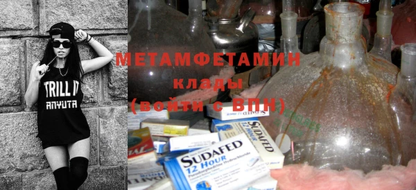 стаф Беломорск