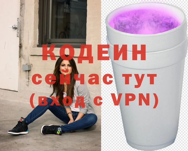 стаф Беломорск