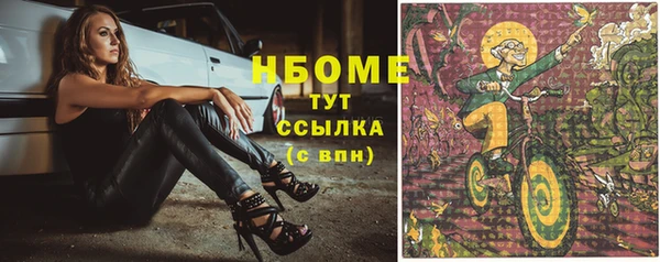 стаф Беломорск