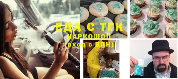 прущая мука Белоозёрский