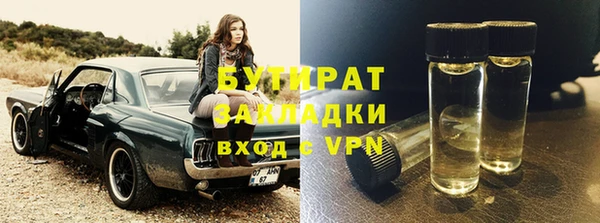 стаф Беломорск