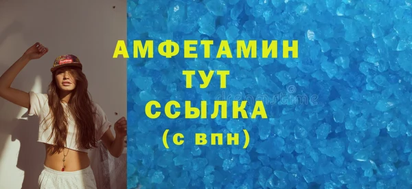 прущая мука Белоозёрский
