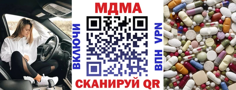 МДМА VHQ  Печора 