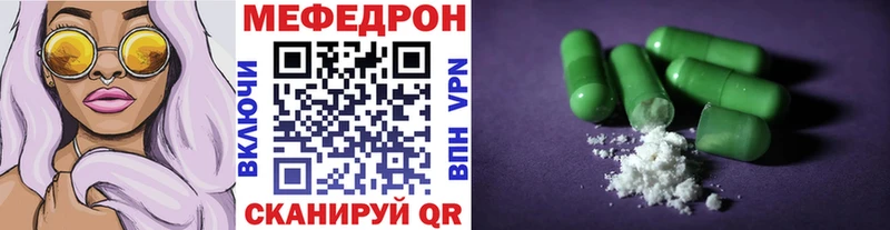 Мефедрон 4 MMC  Печора 