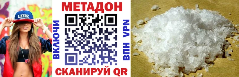 Метадон VHQ  OMG как войти  Печора  дарнет шоп 
