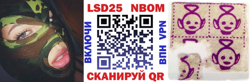 Марки NBOMe 1,5мг купить Печора