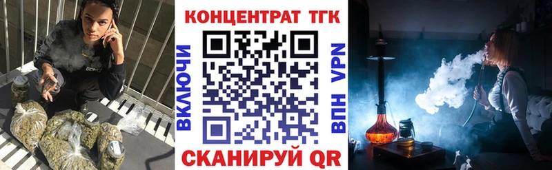 как найти закладки  Печора  ТГК Wax 