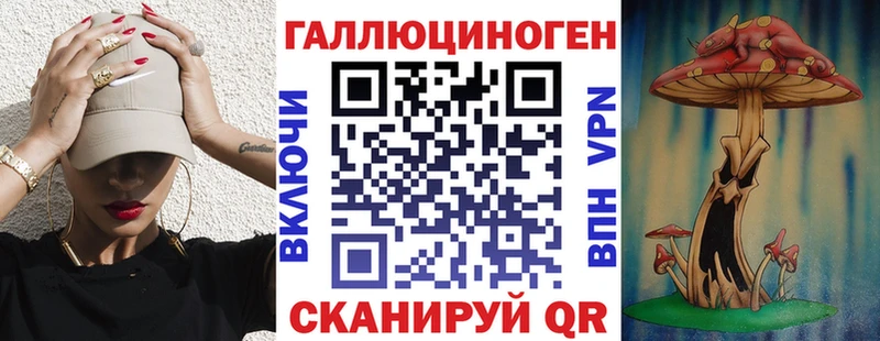 Псилоцибиновые грибы ЛСД где можно купить наркотик Печора